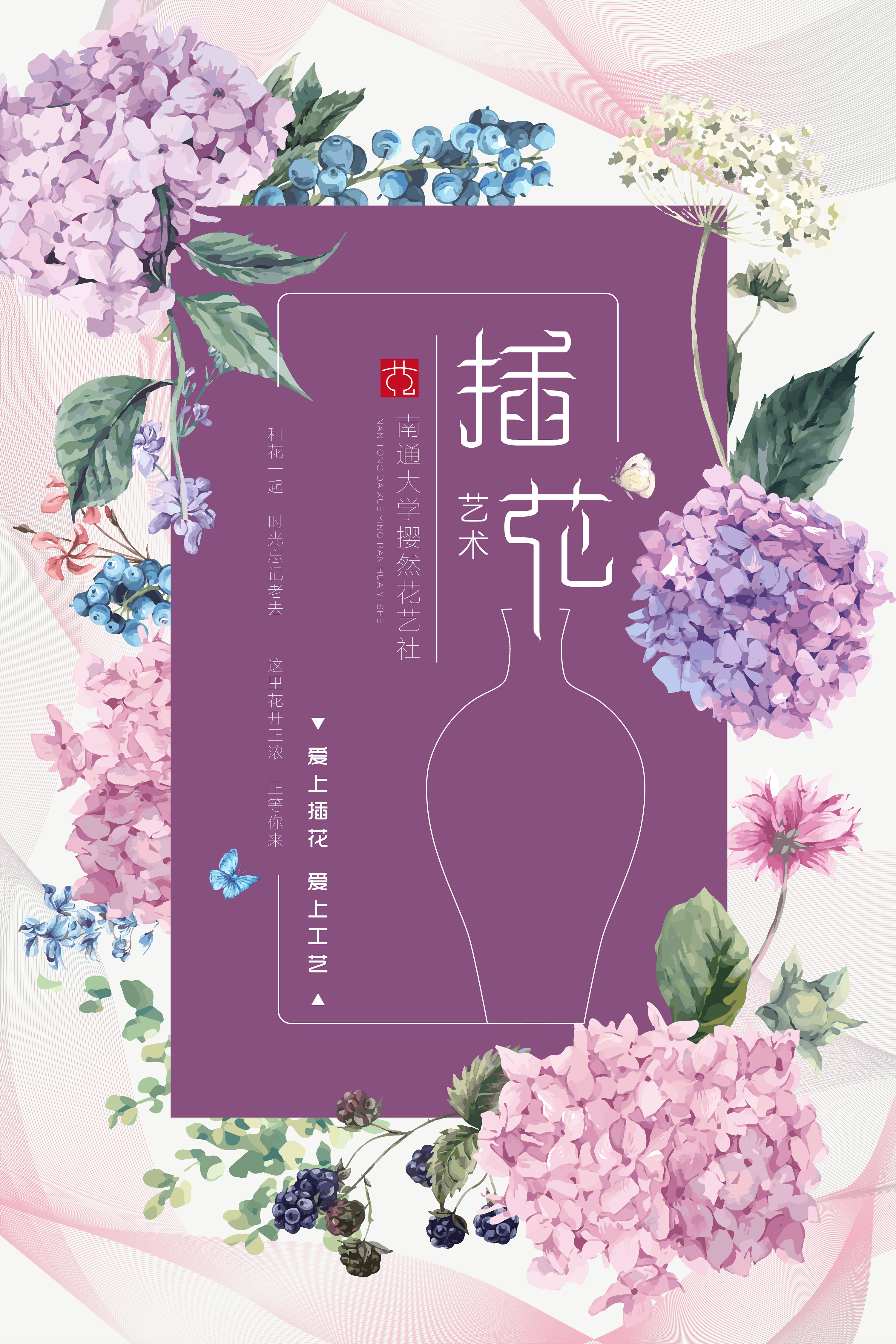 创意海报
