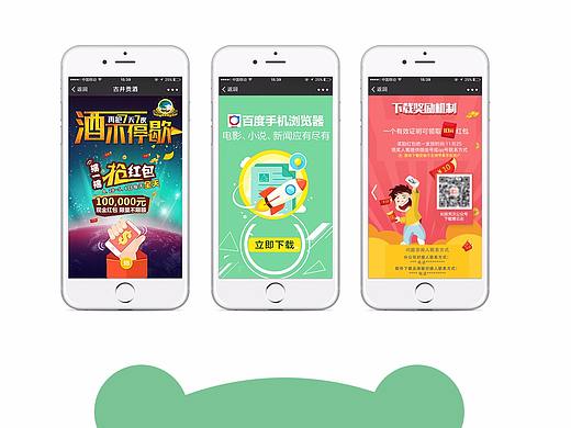 UI（個人主頁-ZMjg3NzI5ODg=） - APP界面 - 站酷設(shè)計師太妃兔原創(chuàng)素材 - 站酷ZCOOL