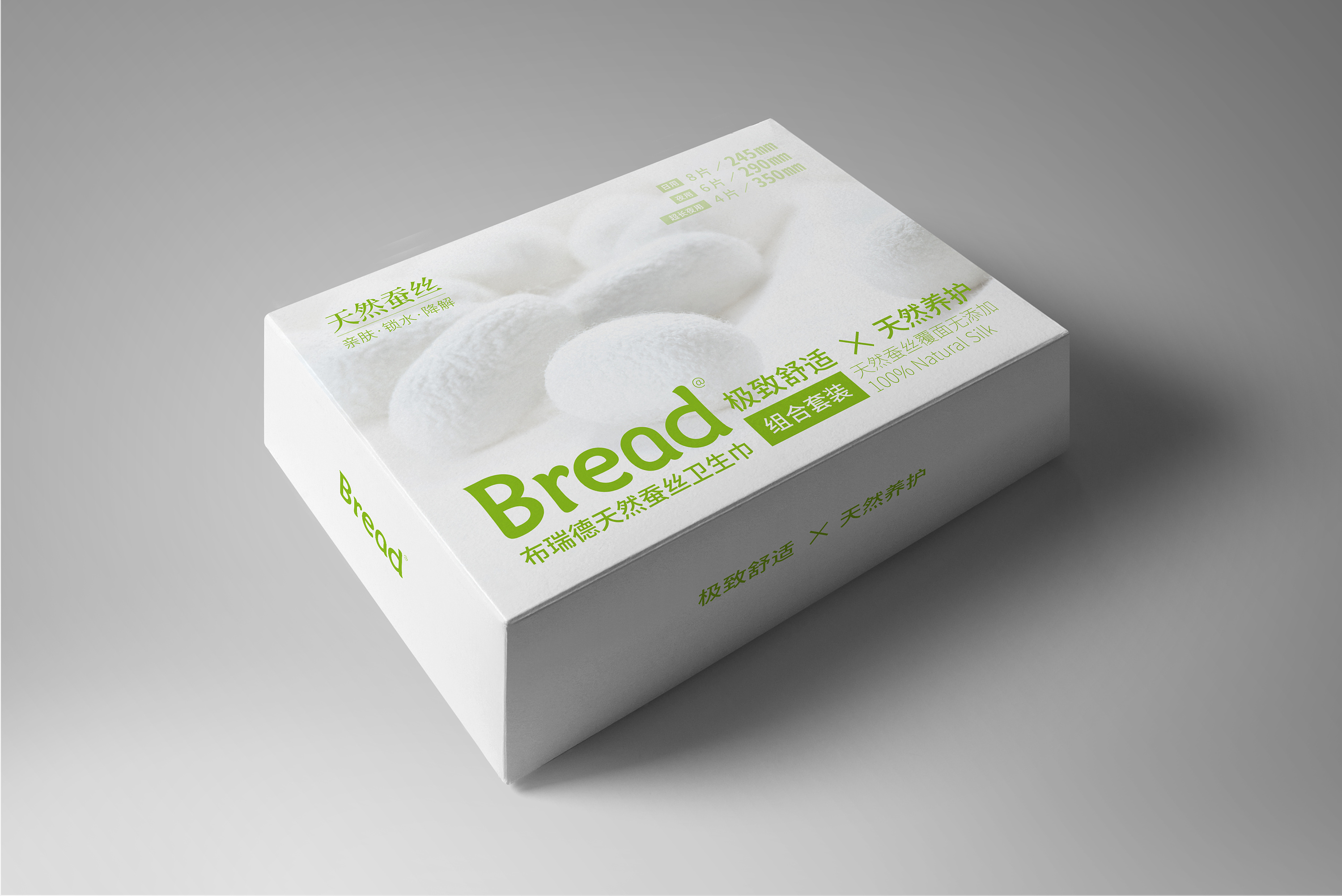 蚕丝卫生巾包装