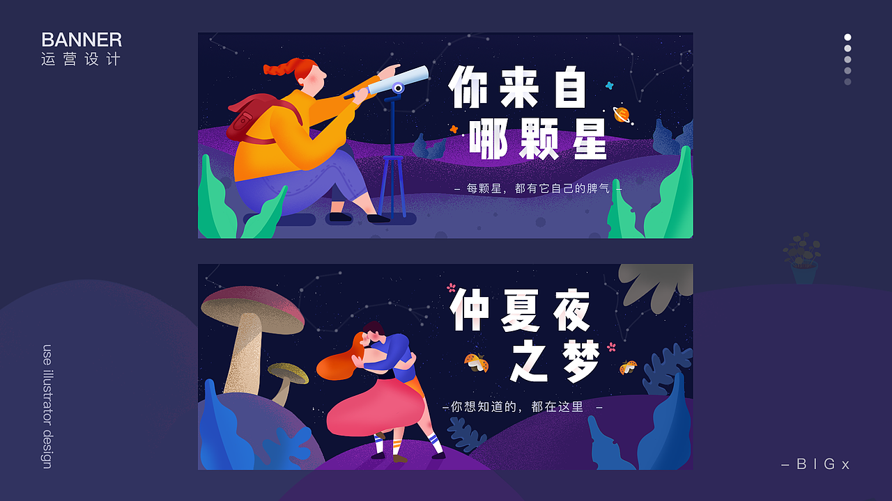 2019作品集（图ZMTg5NDg0MzU2） - 其他UI - 站酷设计师一是熊不是猫原创素材 - 站酷ZCOOL