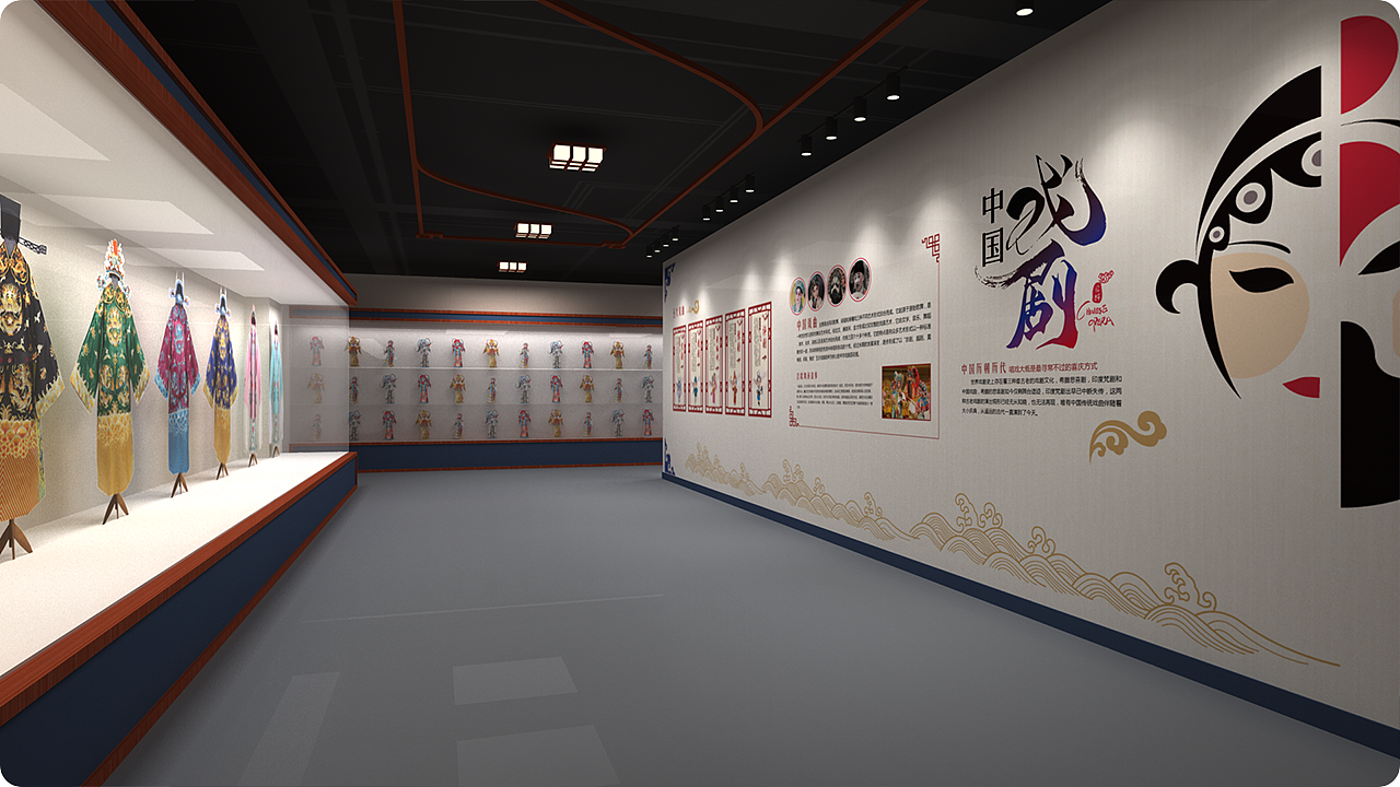 戏曲展厅飞机稿