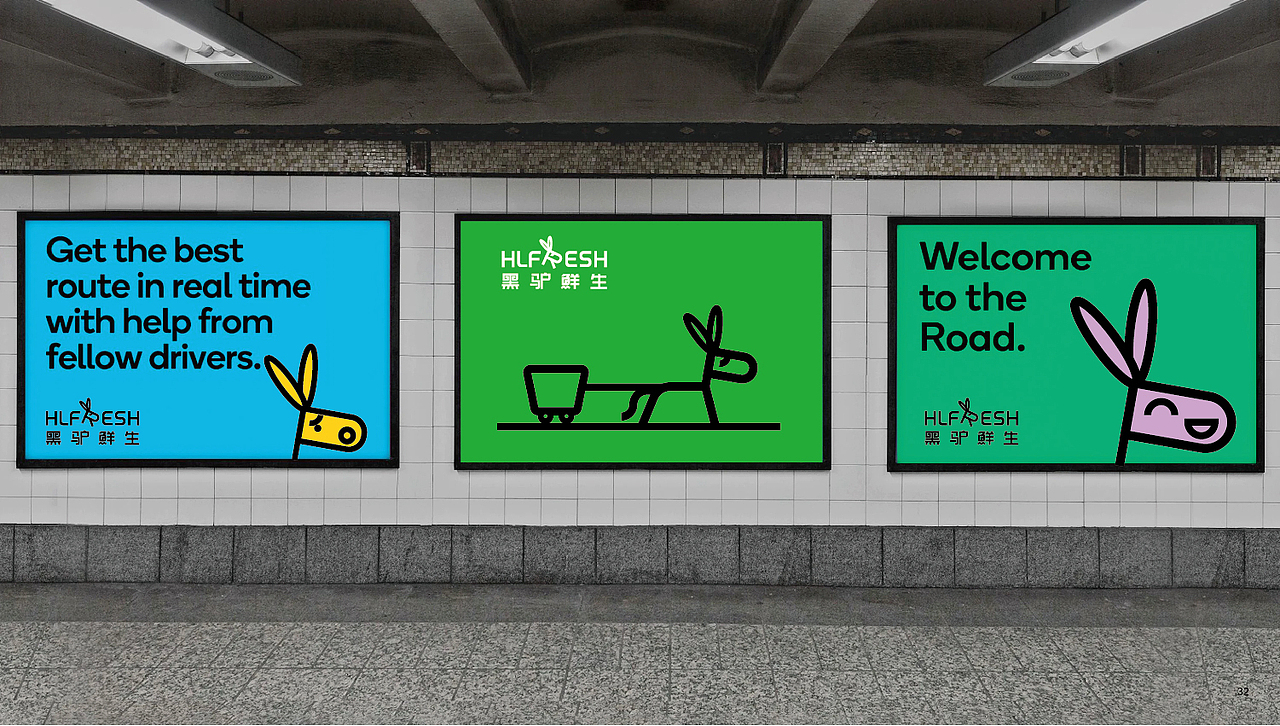 黑驴鲜生 logo、slogen、包装设计（图ZMjc1MzA0MzI4） - 品牌 - 站酷设计师lv815602原创素材 - 站酷ZCOOL