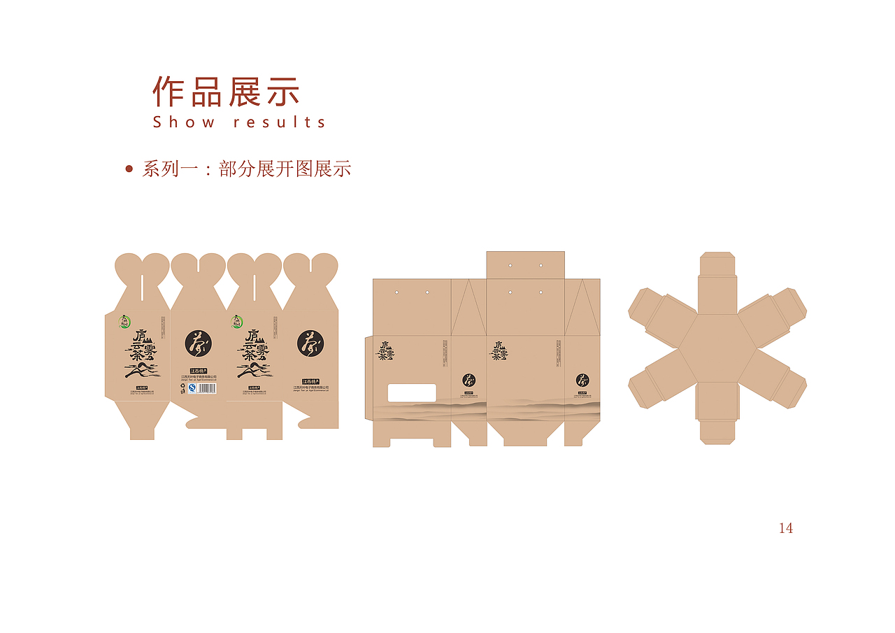 VI手册设计（图ZMTQ3MjcyNjUy） - 书籍/画册 - 站酷设计师汪林波原创素材 - 站酷ZCOOL