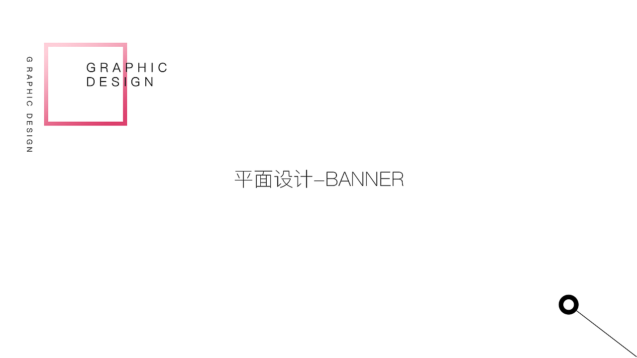 作品集（图ZMTYyNjg2NzI0） - 宣传物料 - 站酷设计师一间瓦房原创素材 - 站酷ZCOOL