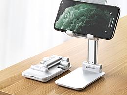 桌面支架直播支架3D渲染