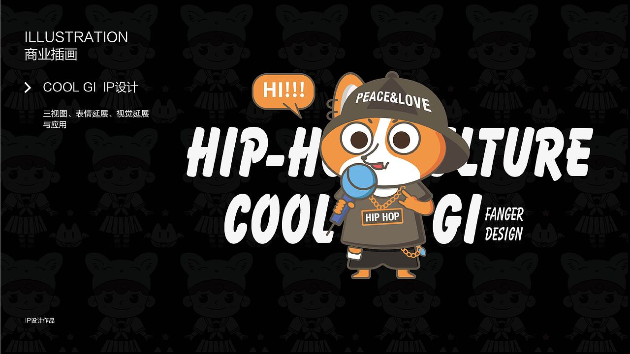 2024年新媒体求职作品集