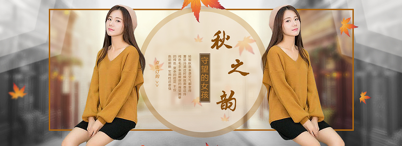 淘宝海报（图ZNjU5MDA0MTI=） - 运营设计 - 站酷设计师一个小吃货原创素材 - 站酷ZCOOL