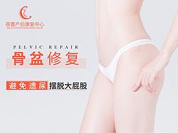 详情页