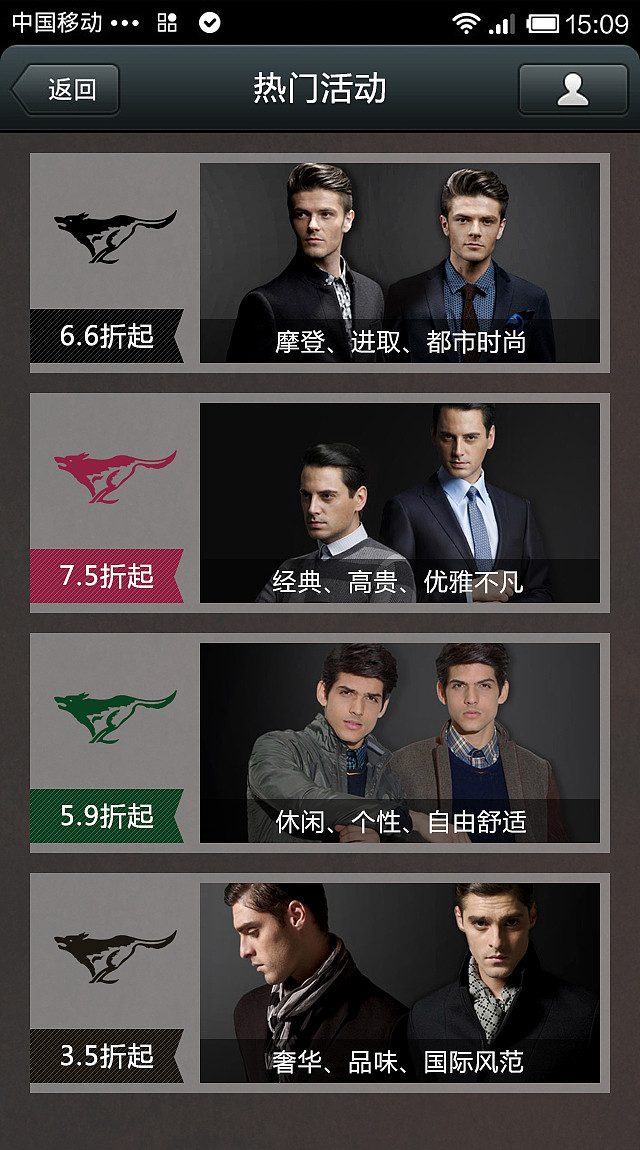 品牌app（图ZMTYwNjU0Nzg4） - APP界面 - 站酷设计师xxy635138065原创素材 - 站酷ZCOOL