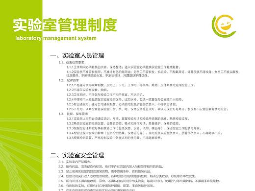 展板设计