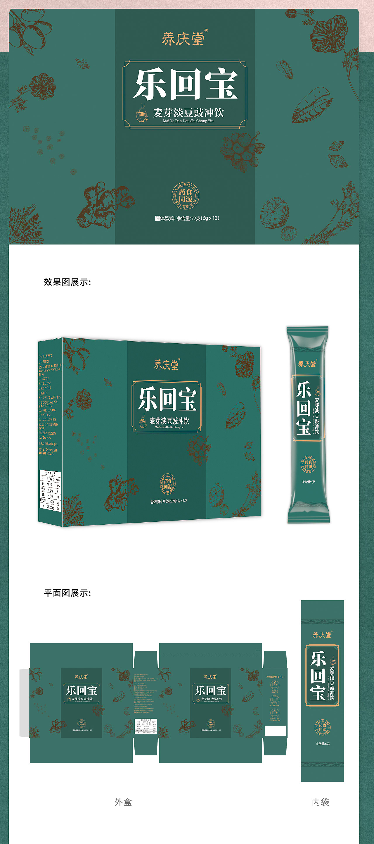 作品集（图ZMjE1NzMzNzU2） - 电商 - 站酷设计师熊佳621原创素材 - 站酷ZCOOL