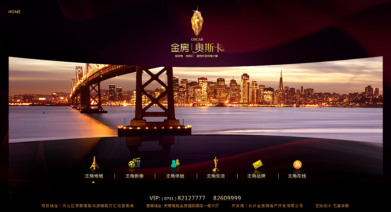 金房地产（图ZNDUxMjU2OA==） - 图标 - 站酷设计师163shaojie原创素材 - 站酷ZCOOL