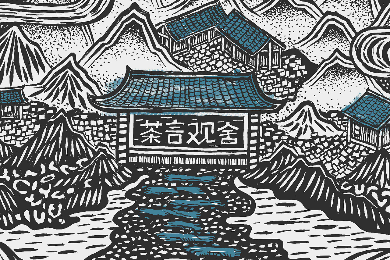 茶言观舍_茶叶包装_特产包装_礼盒(图ZMTgxNjY5ODQw) - 包装 - 站酷设计师山里人创意原创素材 - 站酷ZCOOL