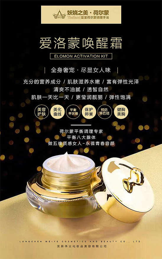 海报荷尔蒙系列