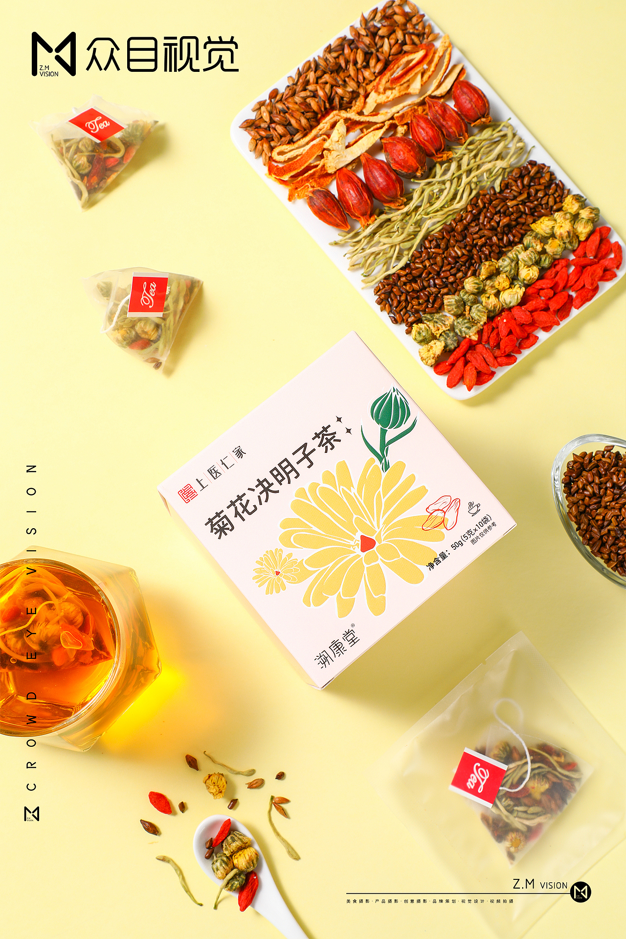 花茶 | 美食摄影 x 众目视觉 |