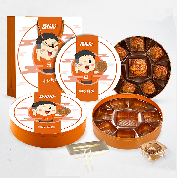 月饼包装盒设计（图ZMTI4MjAwOTk2） - 包装 - 站酷设计师粥颜画原创素材 - 站酷ZCOOL