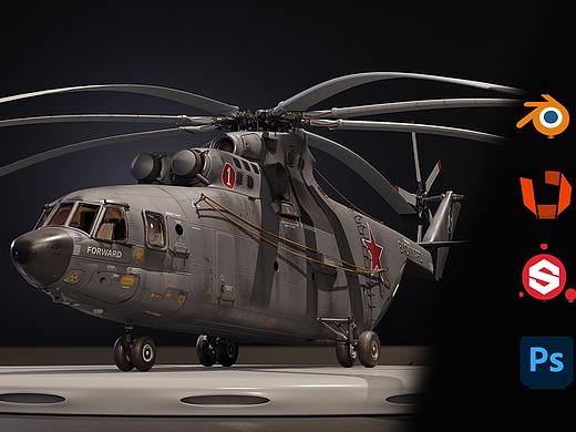 "MI-26直升机" 3D高细节模型 附带插画和制做过程