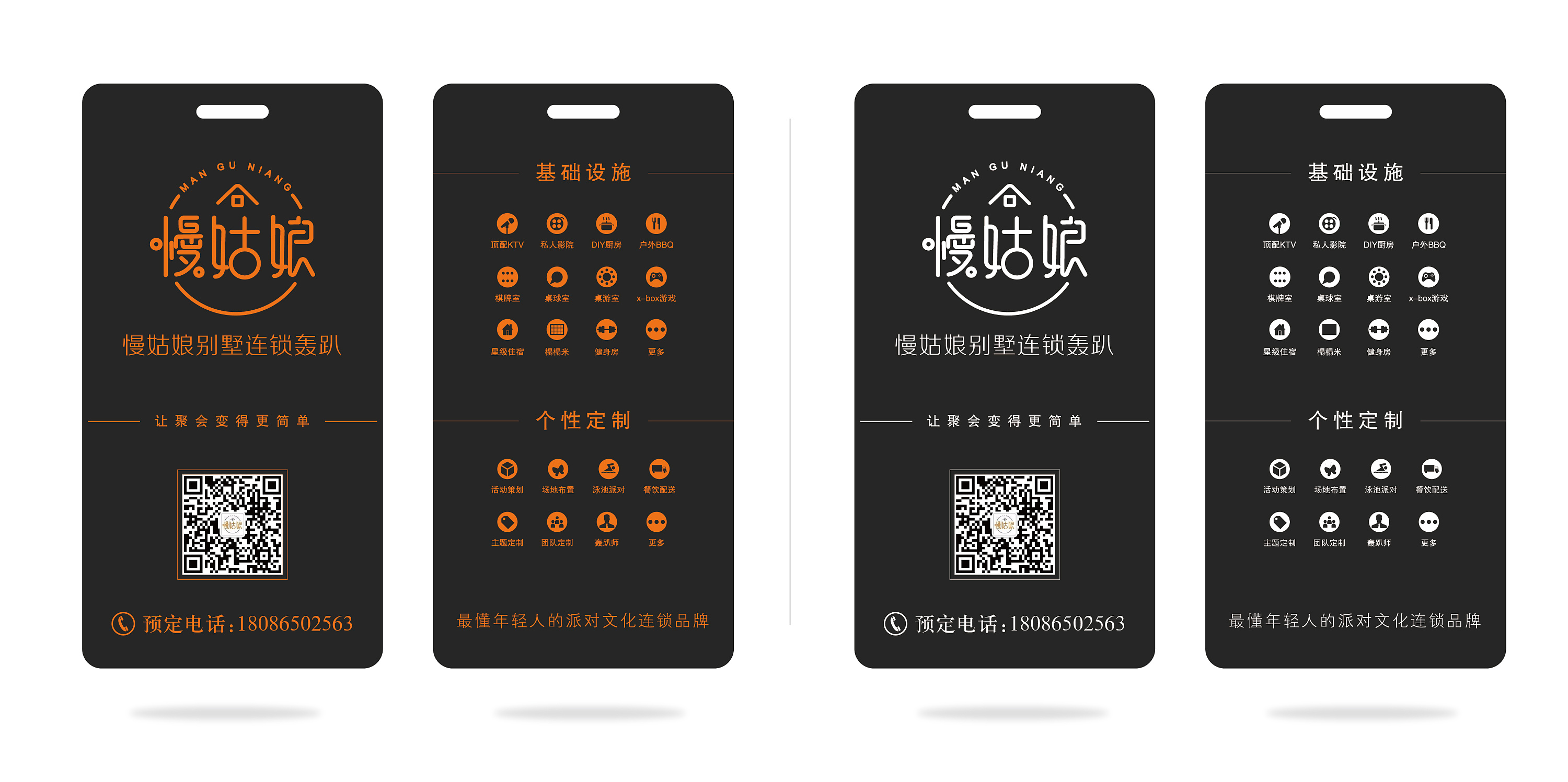 小卡片|平面|宣传品|chrn_x - 原创作品 - 站酷 (zcool)