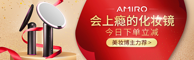 2018-2019电商钻展banner集合