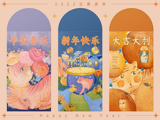 新年萌虎系列小结（个人主页-ZNTc2Njk5NDA=） - 商业插画 - 站酷设计师阿屿Isle原创素材 - 站酷ZCOOL