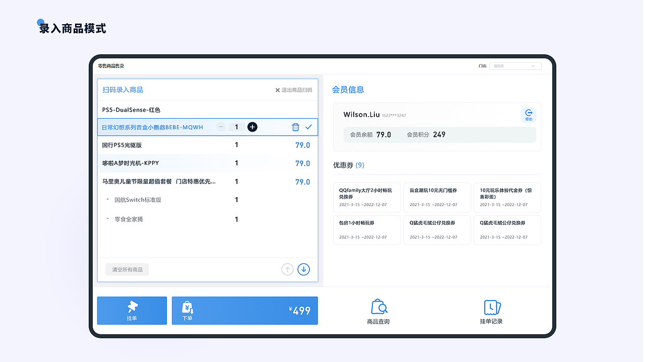 2022 UI个人作品集（图ZMjk0MDA1NTA4） - APP界面 - 站酷设计师WsonLau原创素材 - 站酷ZCOOL