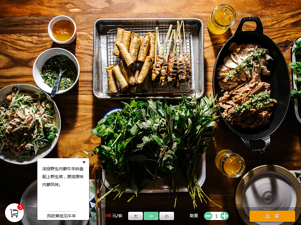餐饮pad 界面（图ZNDUwNzM4MDQ=） - APP界面 - 站酷设计师outcomer原创素材 - 站酷ZCOOL