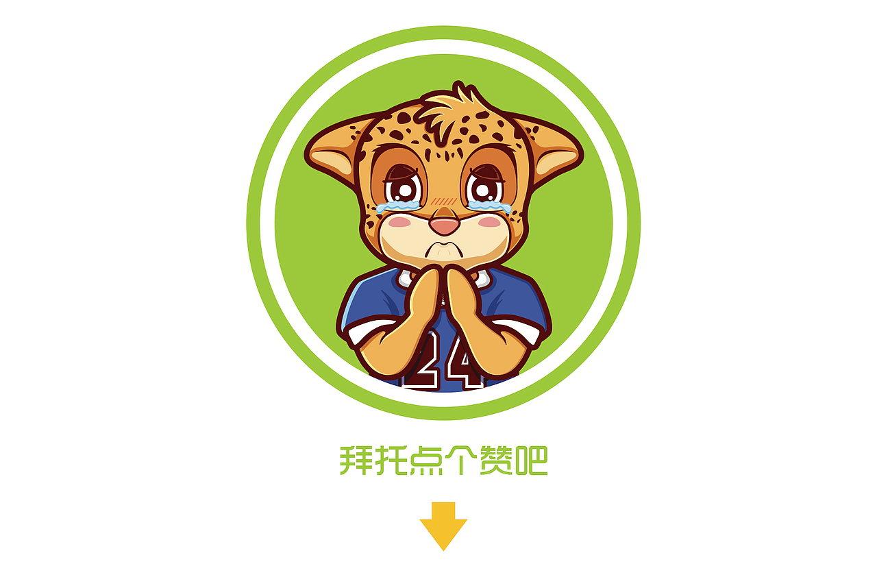 RUGBY-体育项目卡通形象设计——矢量插画（图ZODI5MTk0NzI=） - 创作习作 - 站酷设计师JOU今天画画了没原创素材 - 站酷ZCOOL