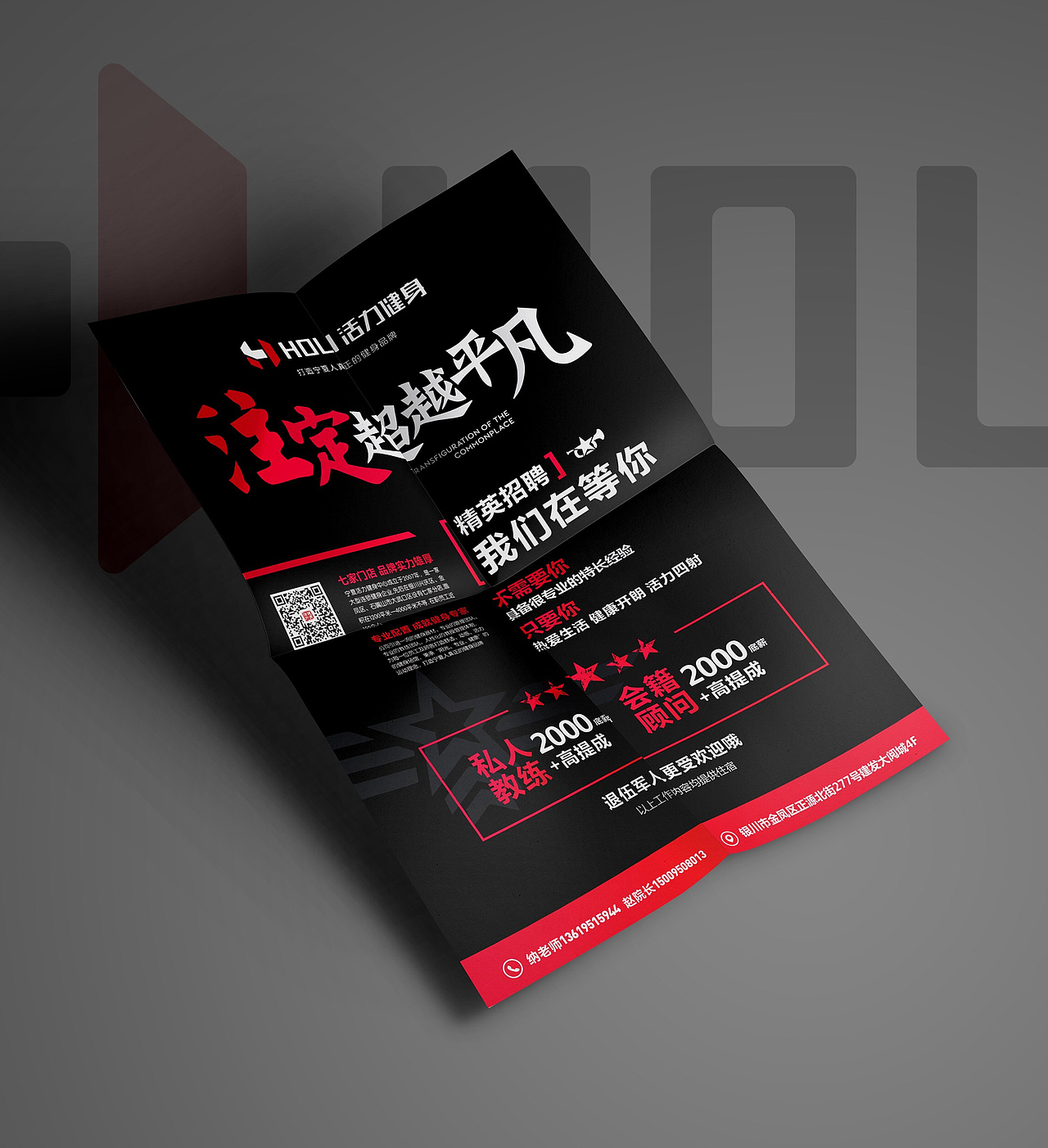 活力健身丨VIS品牌视觉设计（图ZMTAzNjUwMzg0） - 品牌 - 站酷设计师郭比比原创素材 - 站酷ZCOOL
