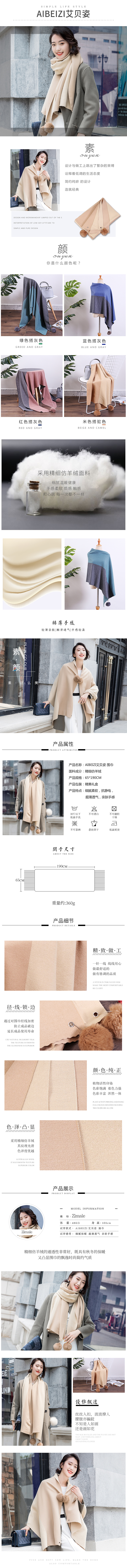 简约女生围巾（图ZMTUwNDQyODAw） - 电商 - 站酷设计师污力鑫原创素材 - 站酷ZCOOL