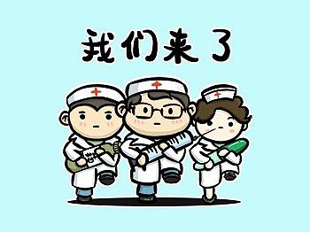 白衣天使表情包（個人主頁-ZNDU4MjEzNjQ=） - IP形象 - 站酷設(shè)計師小馬牧野原創(chuàng)素材 - 站酷ZCOOL