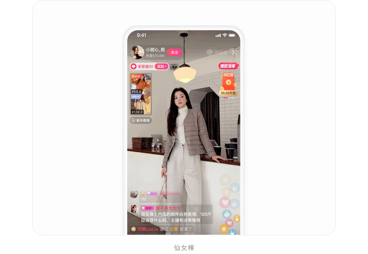 蘑励——蘑菇街设计中心2020年鉴（动效设计篇）（图ZMjQ3ODg1Njgw） - 动效设计 - 站酷设计师Mogu_Design原创素材 - 站酷ZCOOL