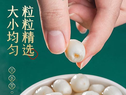 食品类-商品详情页