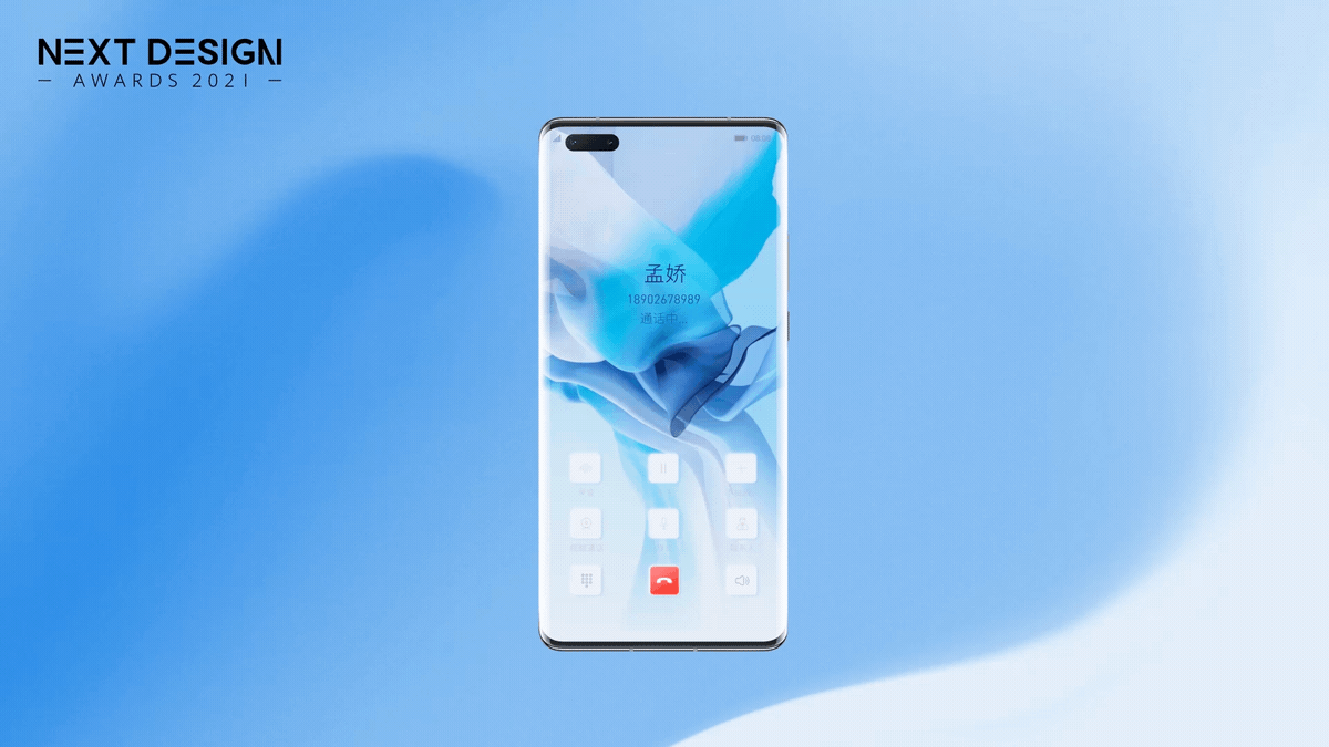 2021华为主题大赛-艺术.突破想象-天圆地方