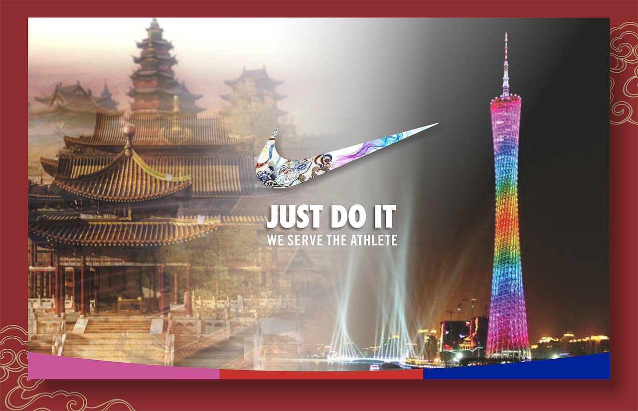 NIKE 2016年会宴主视觉