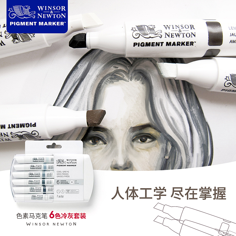 温莎牛顿色素马克笔（图ZNTYyMjA4MTY=） - 宣传物料 - 站酷设计师啊papapa原创素材 - 站酷ZCOOL
