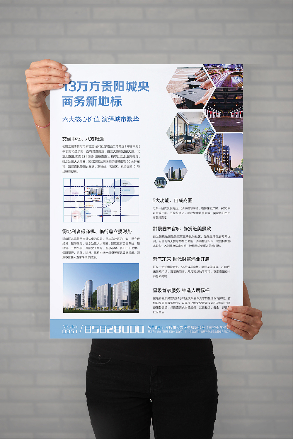 房地产DM 房地产宣传单 宣传单 海报 商业DM单（图ZODMyMDA1NDQ=） - 海报 - 站酷设计师巧薇夏菡原创素材 - 站酷ZCOOL