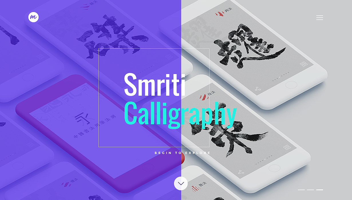 英文个人网站练习