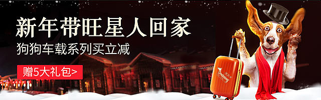 钻展（图ZMTAyMTA4MTMy） - 海报 - 站酷设计师爱果果98原创素材 - 站酷ZCOOL