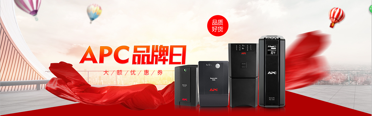 UPS海报设计（图ZMTA3NDAxMjAw） - 电商 - 站酷设计师o不信邪o原创素材 - 站酷ZCOOL