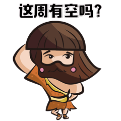 夸父表情包制作