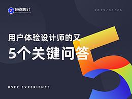 文章