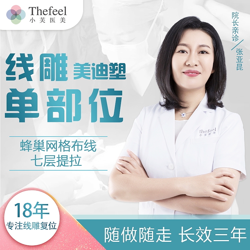 新氧主图设计多风格合集（图ZMjM2Mzk4NjE2） - 其他平面 - 站酷设计师医美漂漂原创素材 - 站酷ZCOOL