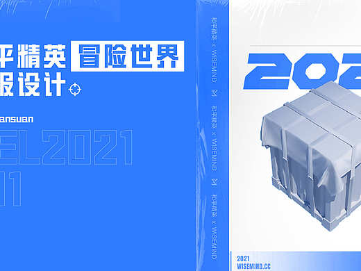 和平精英-凭记录破圈！
