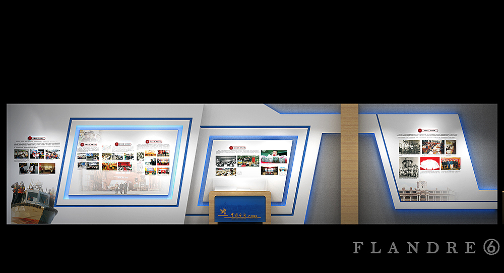 现代展厅-广州海关