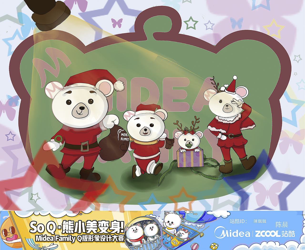 圣誕禮物（圖ZMTkwNjYxNTI4） - IP形象 - 站酷設(shè)計師陳飄飄原創(chuàng)素材 - 站酷ZCOOL