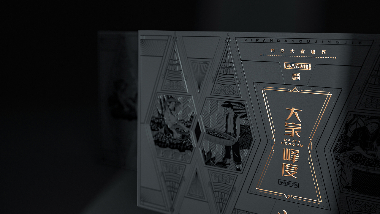 骏德®-六分之二®X古戈 | 自然 大有境界