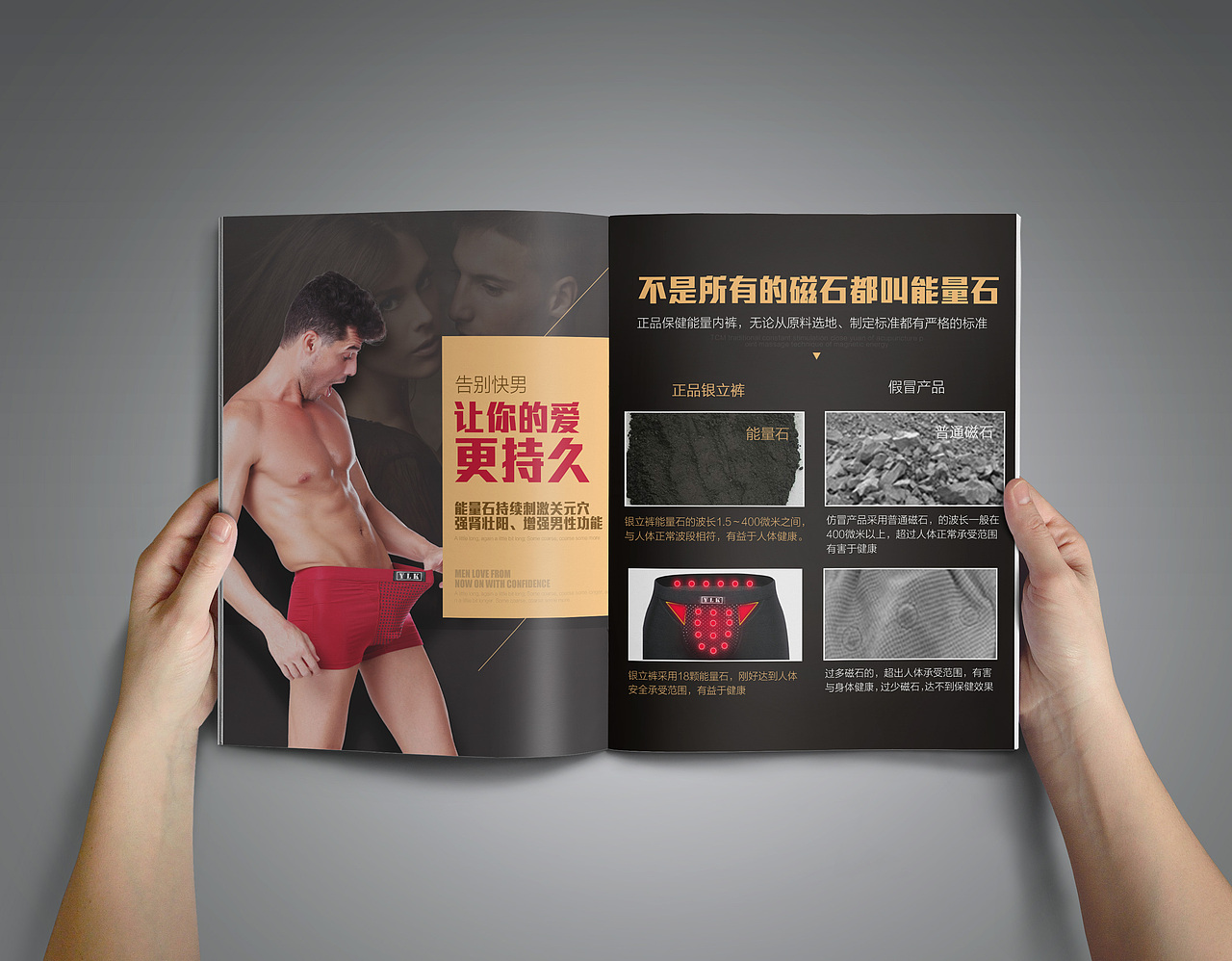 保健内裤画册（图ZNDc5OTAyMzI=） - 书籍/画册 - 站酷设计师沐兮设计原创素材 - 站酷ZCOOL
