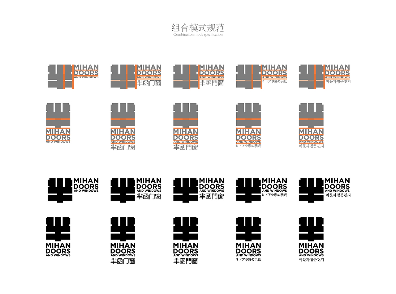 门窗logo（图ZNzUyNDAzNjQ=） - Logo - 站酷设计师小TAN原创素材 - 站酷ZCOOL