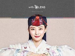 禾也品牌丨韩国O-LENS·中国区域品牌升级