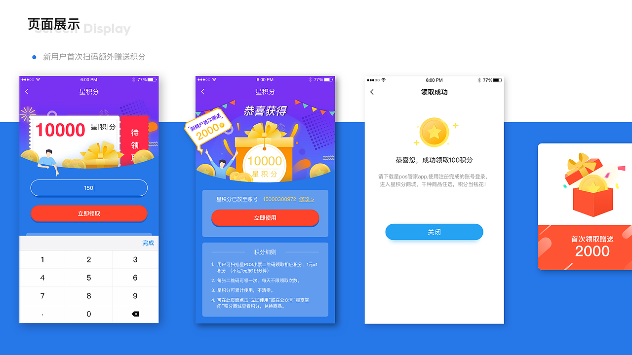 2018UI作品集（图ZMTI1MDE4NDY0） - APP界面 - 站酷设计师Bonkura原创素材 - 站酷ZCOOL